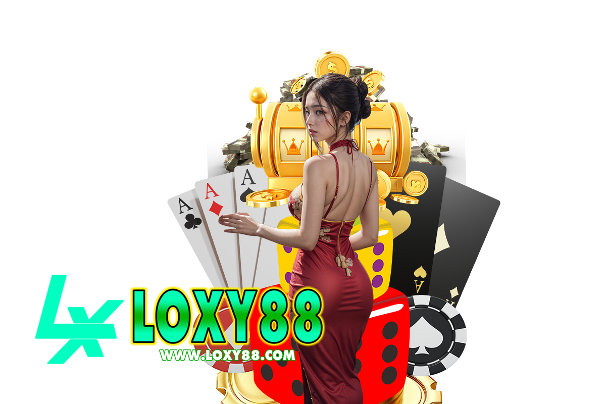 loxy88 สมัคร